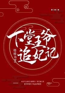 纵宠家主,快回家