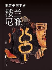 沉冬晓暮之爱此一字