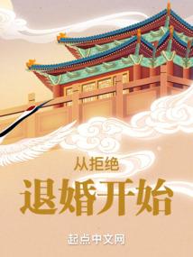绝世神器：神秘王爷的毒妃