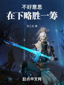 狐妖崛起