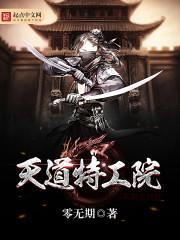 异界溜达玩