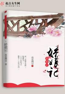 风流异者