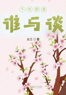 爱你，有口难言