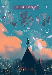 夜色如昙