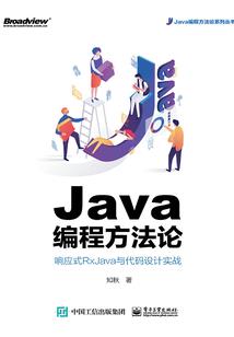 囧囧修仙路