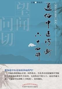 第三类入梦师