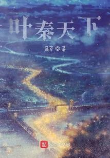 思爱
