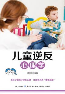 修仙美人如花开