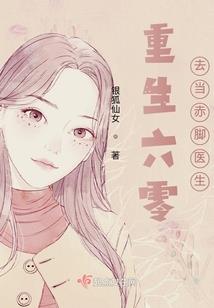 盗墓魁谈
