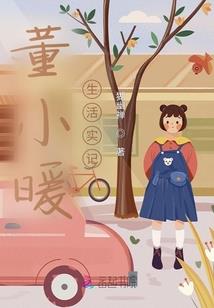 王者的小金鸟