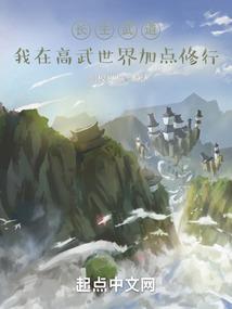 雷鸣人间