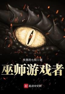 翻覆历史