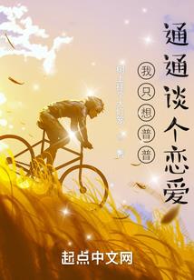 战斗不息