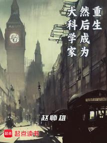 臆想东汉