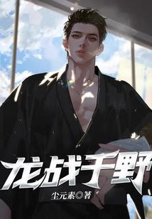 愚者们传说