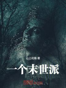无名侦探团