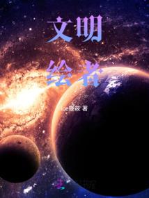 锦绣深宅