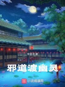 孽缘难逃：神君，别缠我