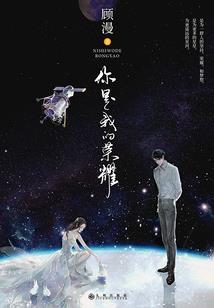 青春散尽