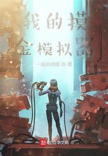天之骄女：凤凰逆天长公主