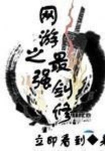 诡梦成真录像带