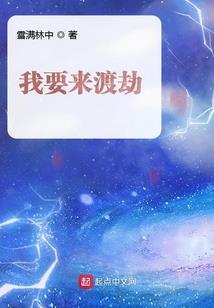 仙路世界