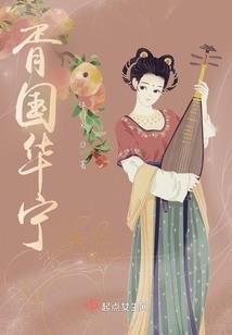 精彩在乌托邦