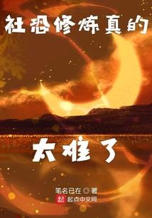 雪原狼