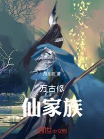 你们的功法没得我的凶