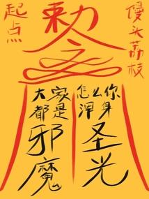 楚夜阑珊
