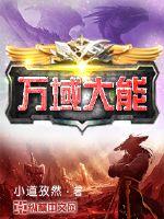 厂花非要嫁给我