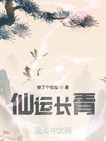 妖魔迢迢神无生