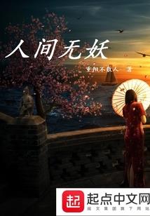 三十而立的人