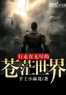 赛尔号星月战记