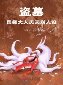 凌云江湖