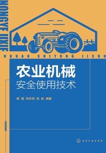 幽灵进化狂想曲