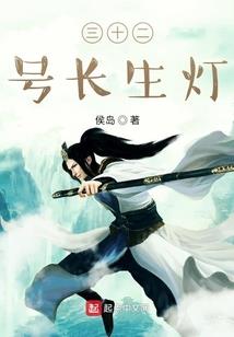 相遇不太美