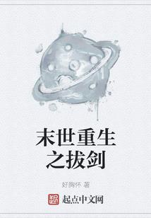 爱如落秋