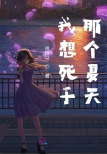 绝代灵修