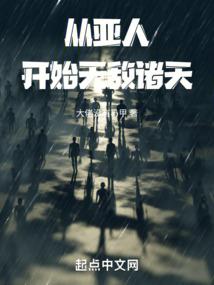 时空统治者