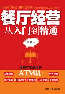 快穿之不入彼岸