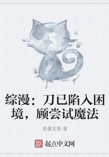 斗罗：开局系统跑路