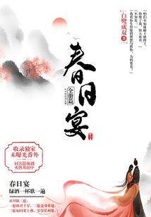 邪术蛊道人
