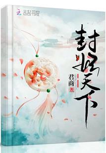 海贼之时空错乱