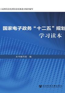 穿越之封神英雄