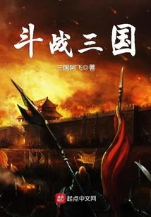 如果有一天我成为英雄