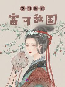远域情缘