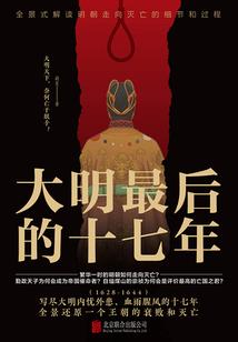 青春泪水之一眼沦陷