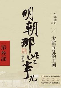 大风之下