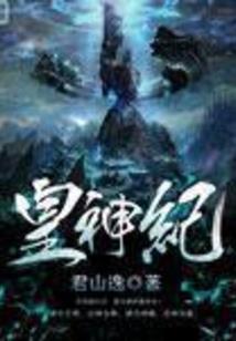 助理记事